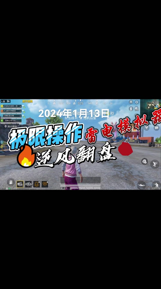 和平精英的辅助功能怎么关闭（和平精英的监视功能怎么关闭）