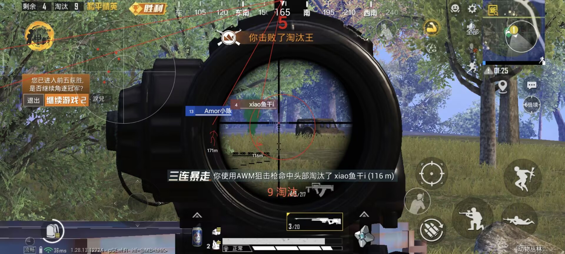 和平精英可以当辅助用吗（和平精英可以用辅助器吗）