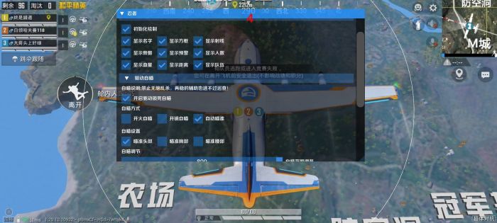 和平精英什么辅助最好（和平精英什么辅助器好用一点）